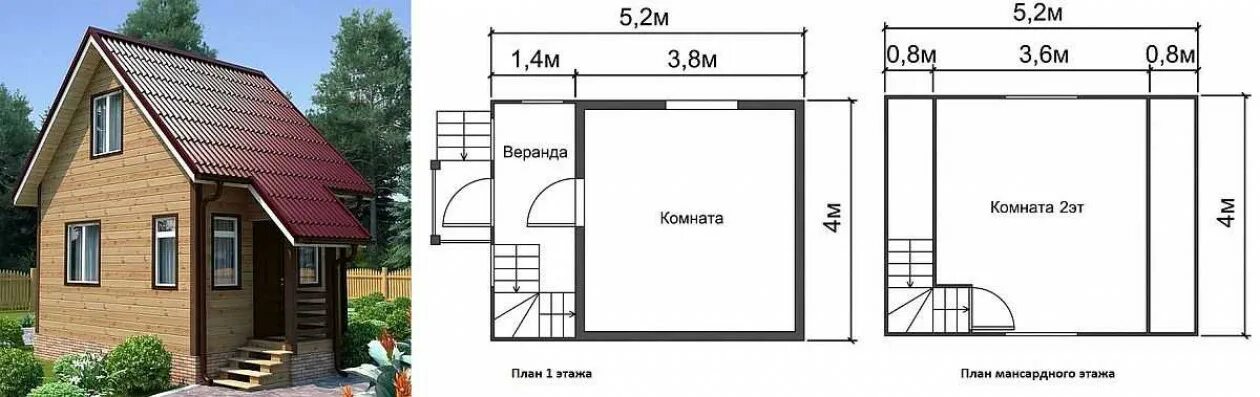 Проект дома 6 на 4 бесплатно Проекты домов с мансардой