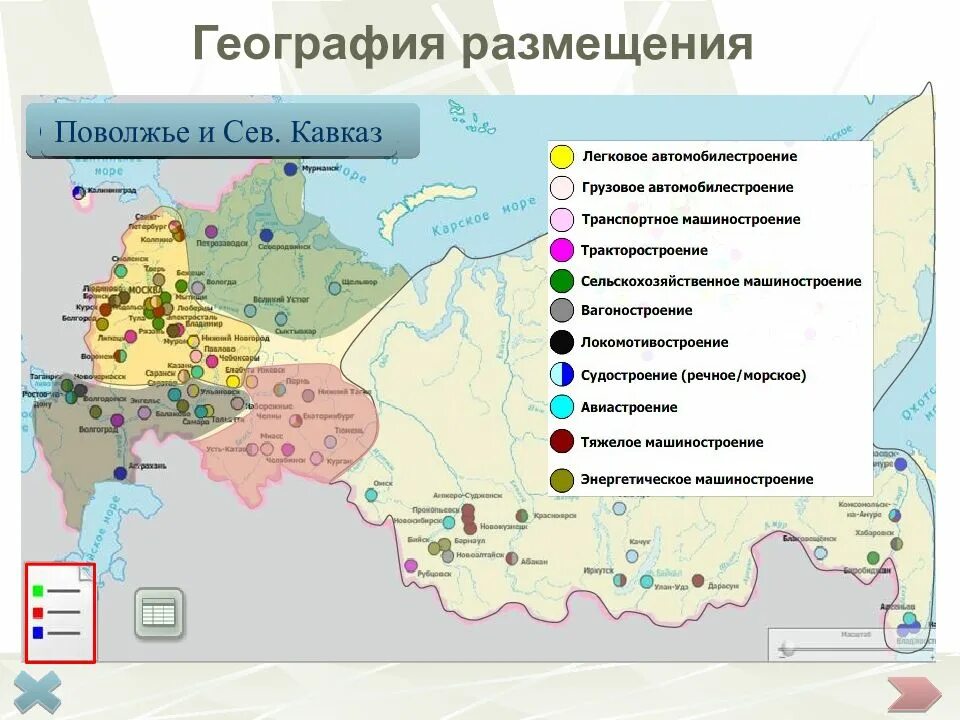 Соотнеси города и их промышленные специализации благовещенск