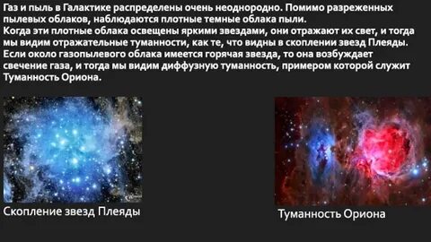 Разреженный газ