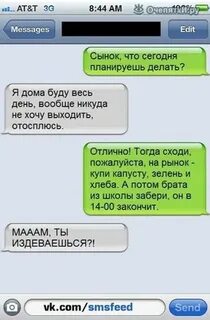 Проект друг по переписке