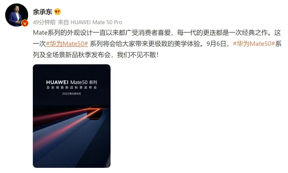 Смартфон Mate 50 RS. Huawei Mate 50 RS. Блок питания Huawei Mate 50. Huawei Mate 50 Pro расположение датчиков. Huawei mate 50 сравнение