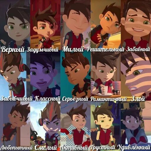 герои энвелла фанфики. герои энвелла фанфики. фанфики по героям энвелла. герои энвелла. герои энвелла комикс.