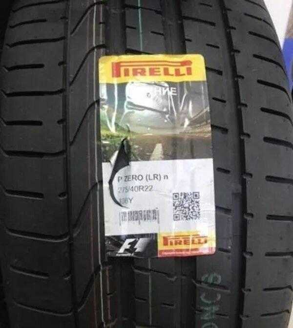 Pirelli 275 40 r22. Пирелли скорпионс 275/40 р22. Crugen hp91 275/40 r22 108y. 275\40 r22 "continental crosscontact lx sport. Pirelli p zero 275/35 r22.