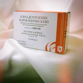 Хгч 5000 ед