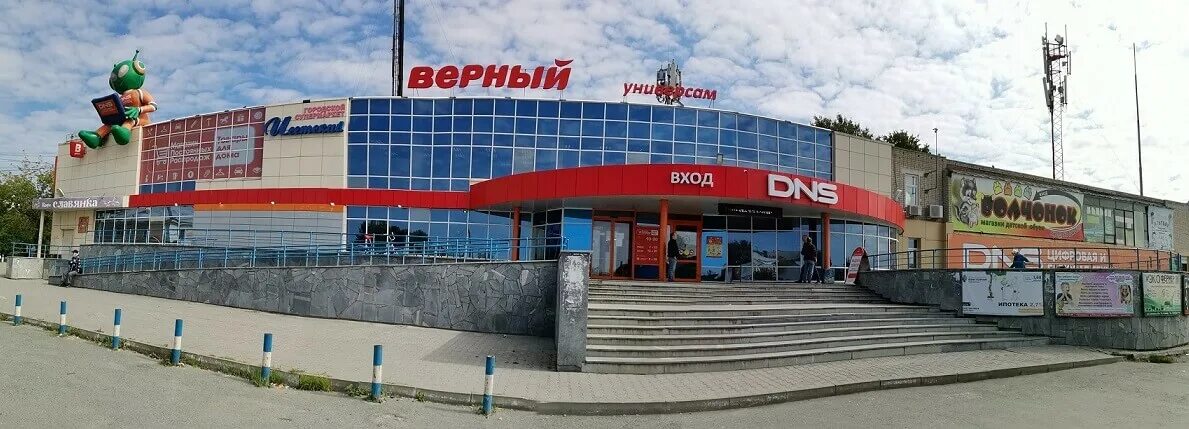 среднеуральск магазины. уральская 15 среднеуральск пятерочка. монетка среднеуральск. среднеуральск магазины. регион магазин верхняя синячиха.