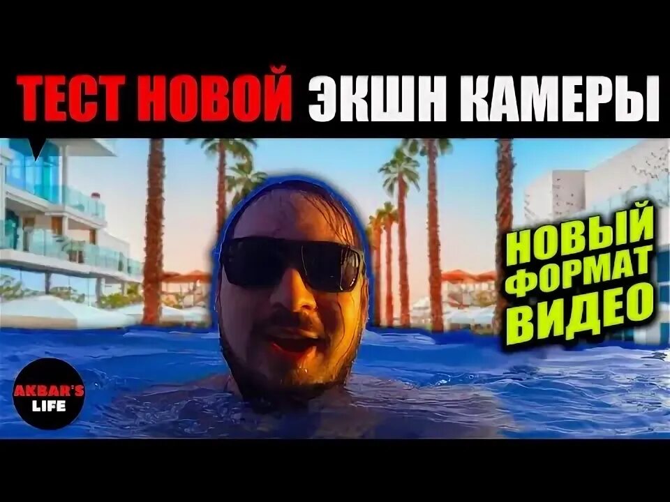 Протестил