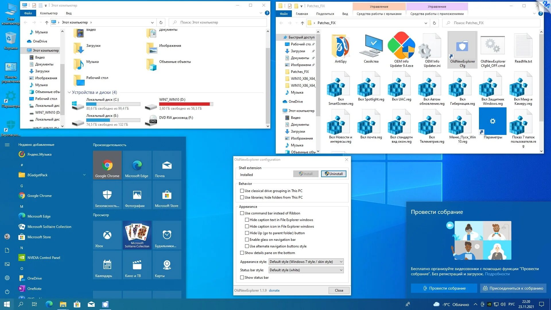 Windows 11 pro x64 23h2 ovgorskiy. Windows 10 pro vl. windows 10 x86-x64 pro vl 21h1 ru by ovgorskiy 08.2025. установщик виндовс 11. windows 11 x64 pro vl 21h2 ru by ovgorskiy 10.2025.