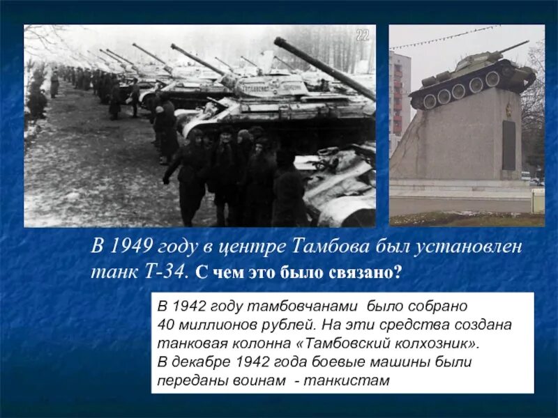Почему мы не отвечаем за курскую область