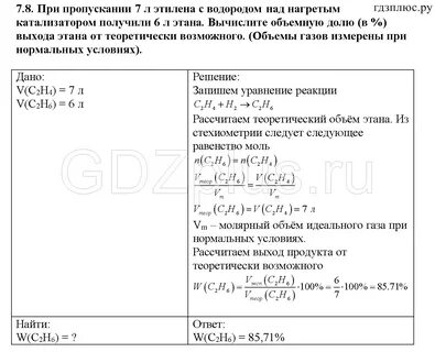 При пропускании нагретой