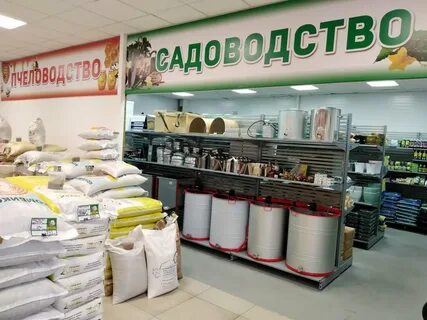 Комбикорм коломна