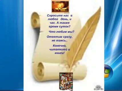 Любой час
