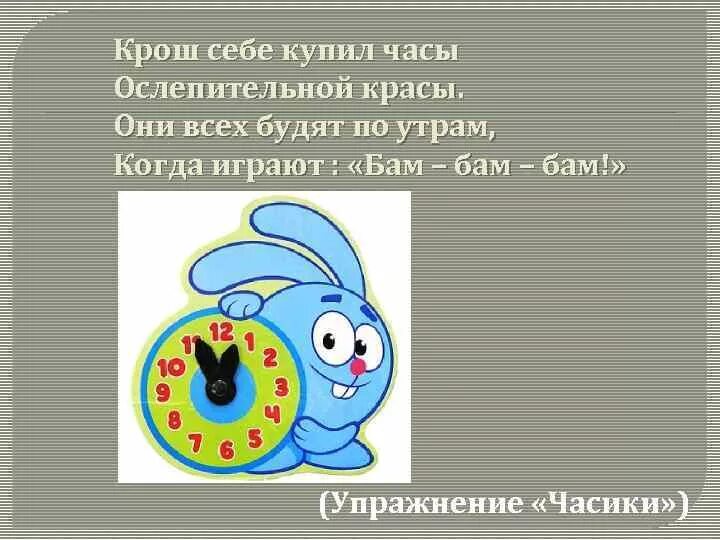 Тики тики бам бам. Бам бам бам. Бам барабам bam bam. Бам бам бам кот. Фото дед бам бам.