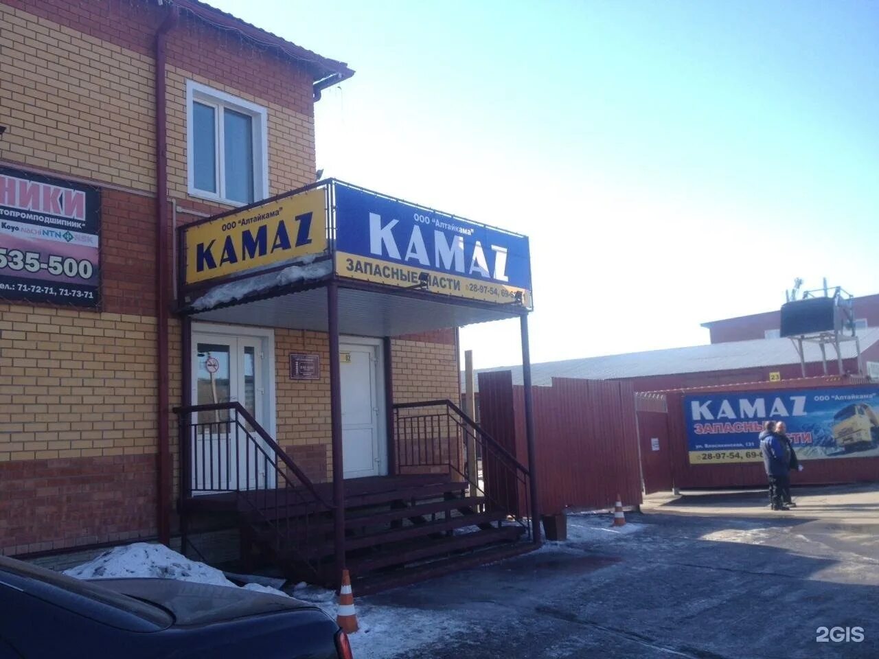 Клён бытовая техника барнаул. Магазин клен барнаул каталог товаров. Tt service барнаул. Магазин клен барнаул каталог товаров. Магазин клен ассортимент.