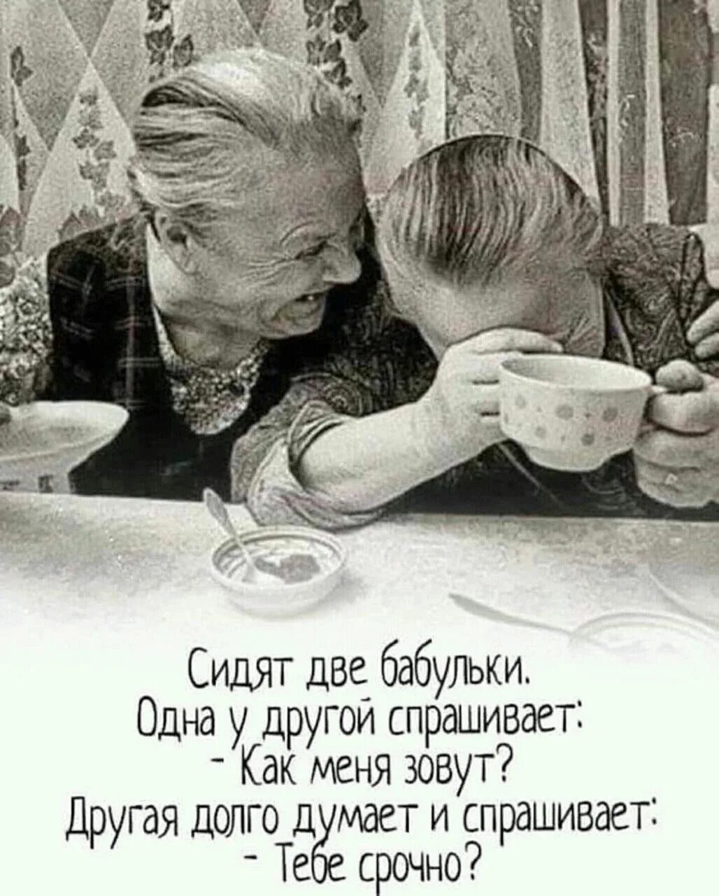 Картинка спроси меня. Джон леннон цитаты. Изыди рыбников. Враги юмор. Одного старца спросили.