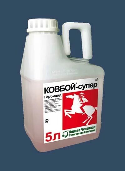 Супер корн гербицид. Гербицид ковбой 40. гербицид ковбой инструкция. скорпио супер гербицид. гербицид 80-х годов.