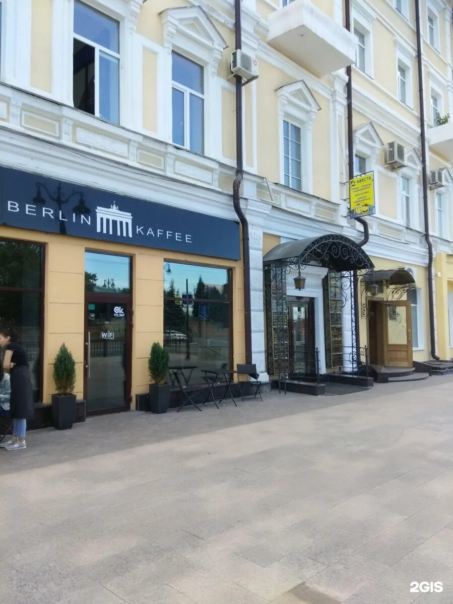 Opera ул свердлова 5 фото. Opera ул свердлова 5 фото. Отель гранд опера алматы. Опера кафе калининград. Кафе опера оренбург.