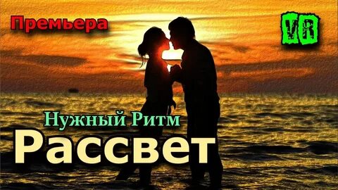 Песни про любовь юг