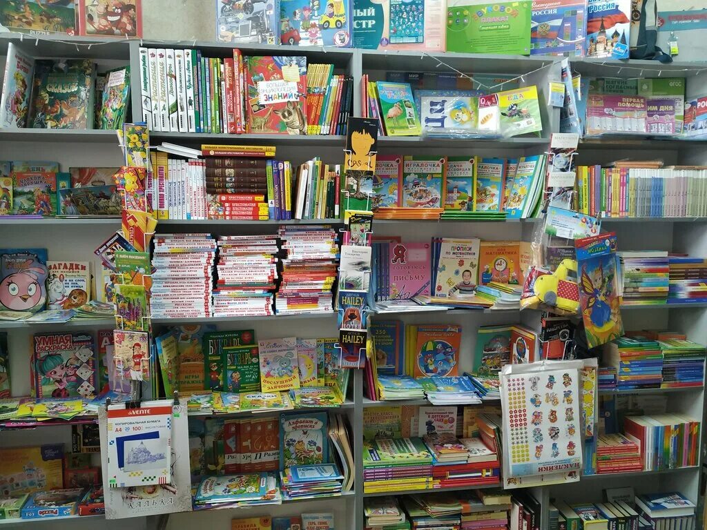 книжный магазин учебная литература. книжный магазин учебная литература. магазин учебной литературы. стеллажи учебная литература в библиотеке. магазины книжные и канцтоваров.