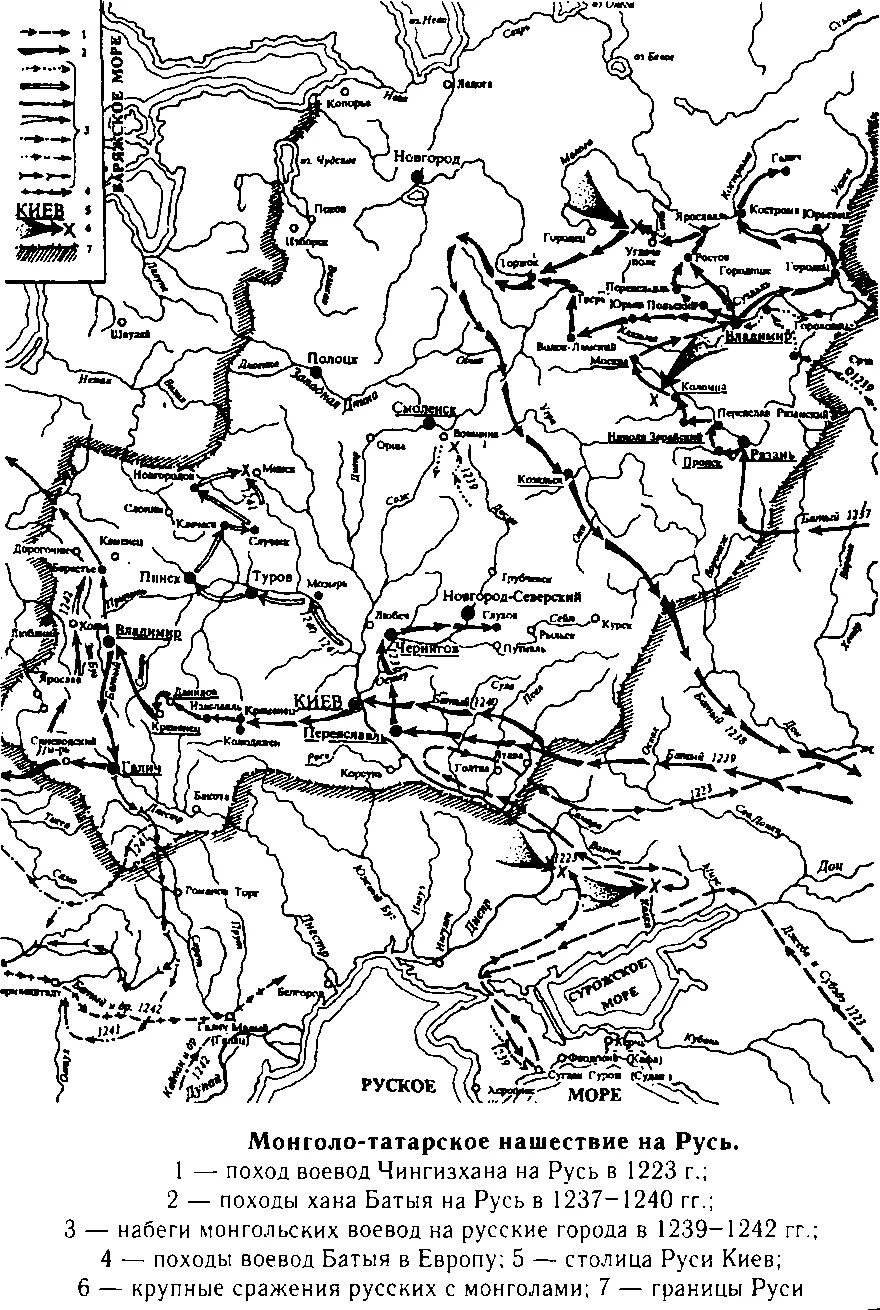 Монголо татарское нашествие на русь контурная карта. Монголо-татарское Нашествие 1223-1242. Контурная карта по истории монгольское Нашествие на Русь 1223-1242. Карта монголо-татарское Нашествие на Русь 1223-1242 контурная карта. Монгольское Нашествие на Русь 1223.