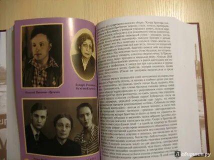 Аудиокнига головкина побежденные