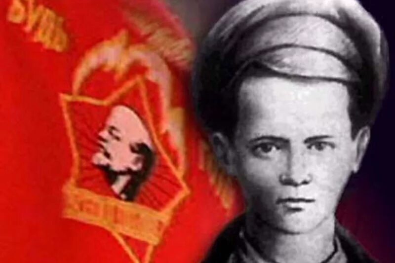 Пионер герой павлик. Пионер герой павлик. Пионер герой павлик. Пионер герой павлик. Пионер герой павлик.