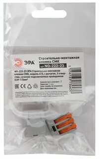 Клемма строительно монтажная смк 222 413 iek