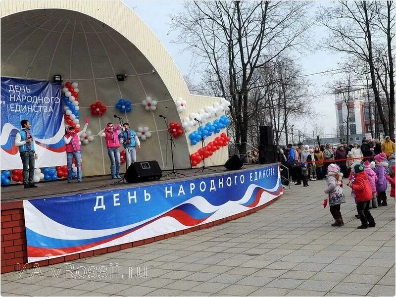 Единство народа подольск. Украшение сцены на день народного единства. Украшение сцены на день России. Украшение зала на день народного единства. Украсить сцену на день народного единства.