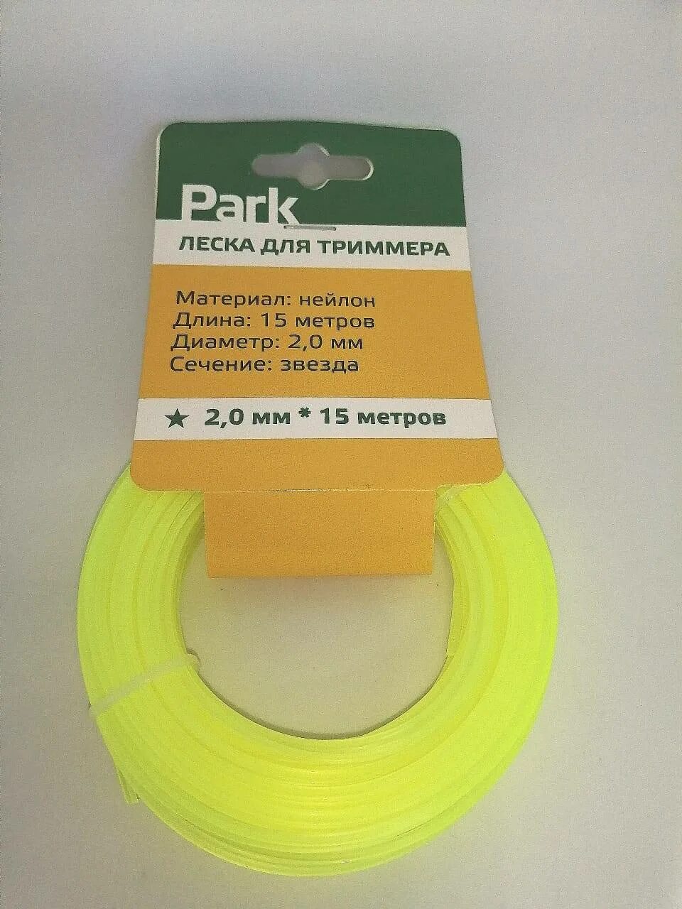 72. 14. Леска daiwa 100 метров. Леска на озон. Леска для триммера 2мм 45м.