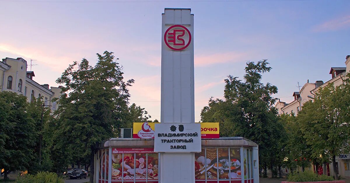Ростех приступил к серийной сборке новой тракторной техники во Владимирской обла