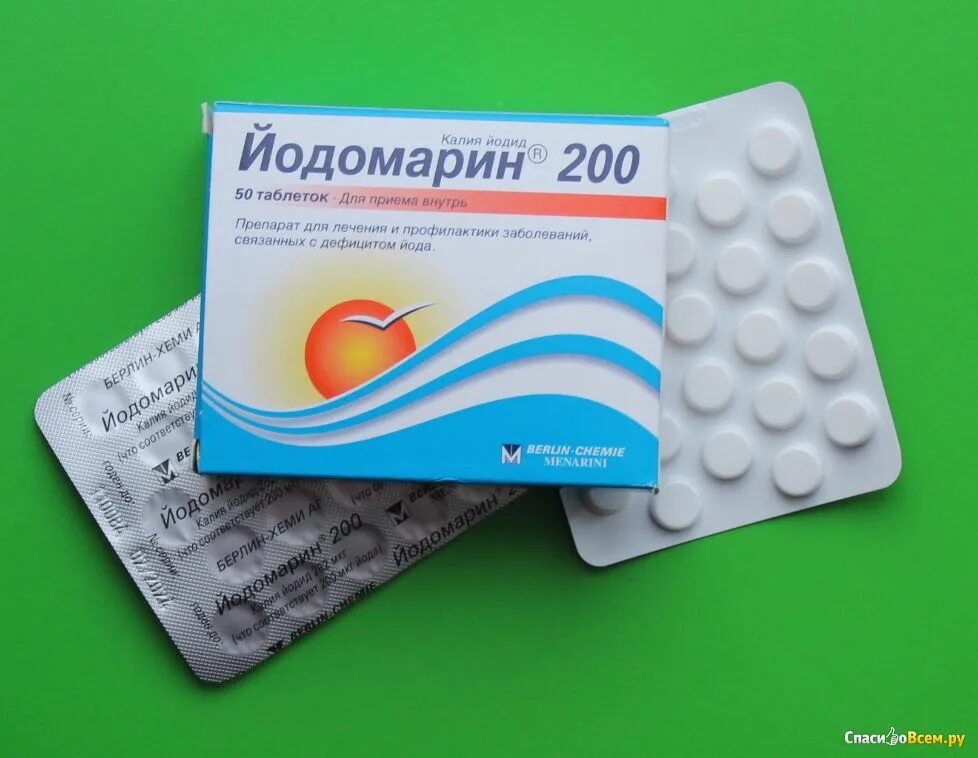 Йодомарин 200 для профилактики взрослым как принимать. Йодомарин 150 мг. Йодомарин 200 мкг для беременных. Йодомарин 50 мг.