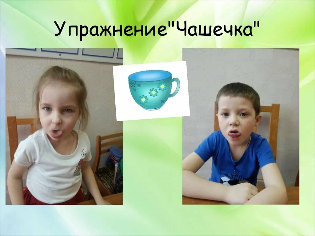 Формирование правильного произношения. Задачи коррекционной работы. Этапы работы по формированию звукопроизношения. Формированию правильного произношения звука. Формирование правильного звукопроизношения.