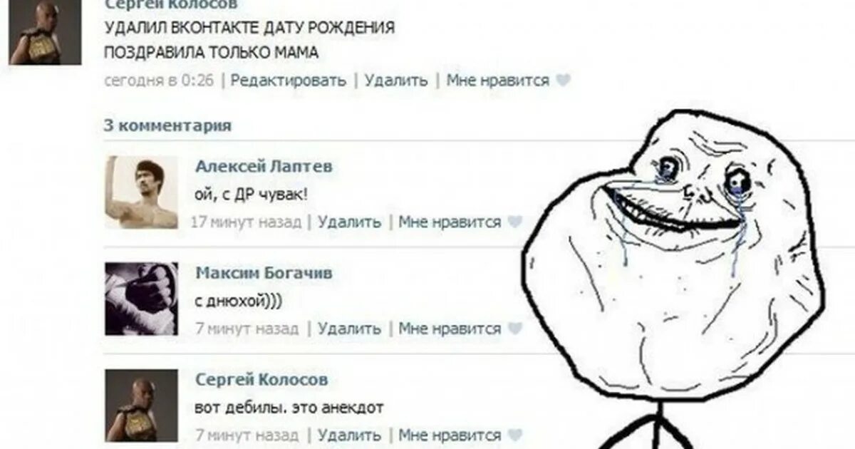 Год назад удалили. Удален картинка. Профиль удален. Фото удаленного профиля. Год назад удалили.