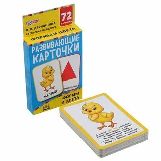 Карточки м