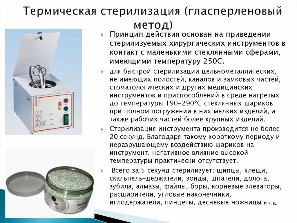 Как часто проводится замена емкости при использовании
