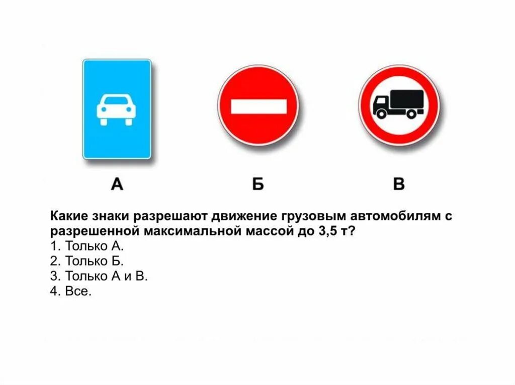 Какие из знаков разрешают. Знаки разрешаюшме движение мопед. Какие знаков разрешают движение мопедов. Rfrbt BP erfpfyys[ pyfrjd hfphtif.n LDB;tybt vjgtljd. Какие знак е разрешают движению моредов.