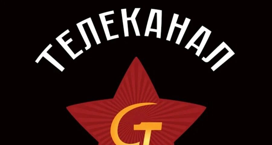 Канал сталинград на ютубе. Канал Сталинград. Канал Сталинград последние. Сталинград канал Сталинград. Сталинград канал свежее.