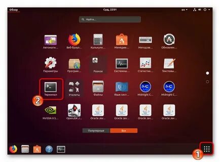 Ubuntu процессы