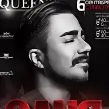 Dj королев