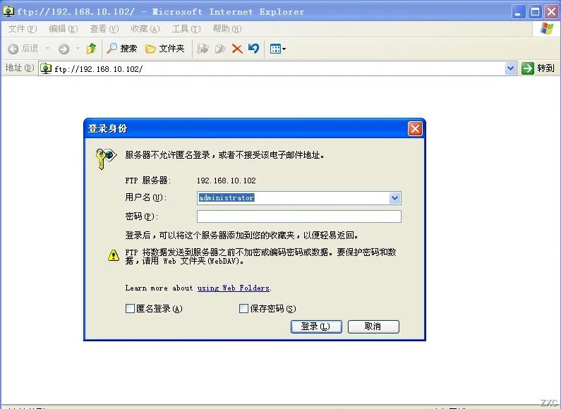 Ftp//192. 168. 168. 10. 168.