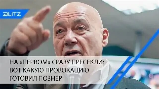 Ни на какие провокации не реагировал