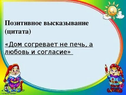 1 самопознание