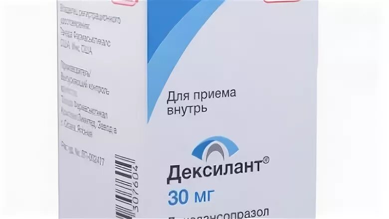 дексилант 30. с модиф. дексилант 30 инструкция по применению. Dexilant инструкция. дексилант капс.