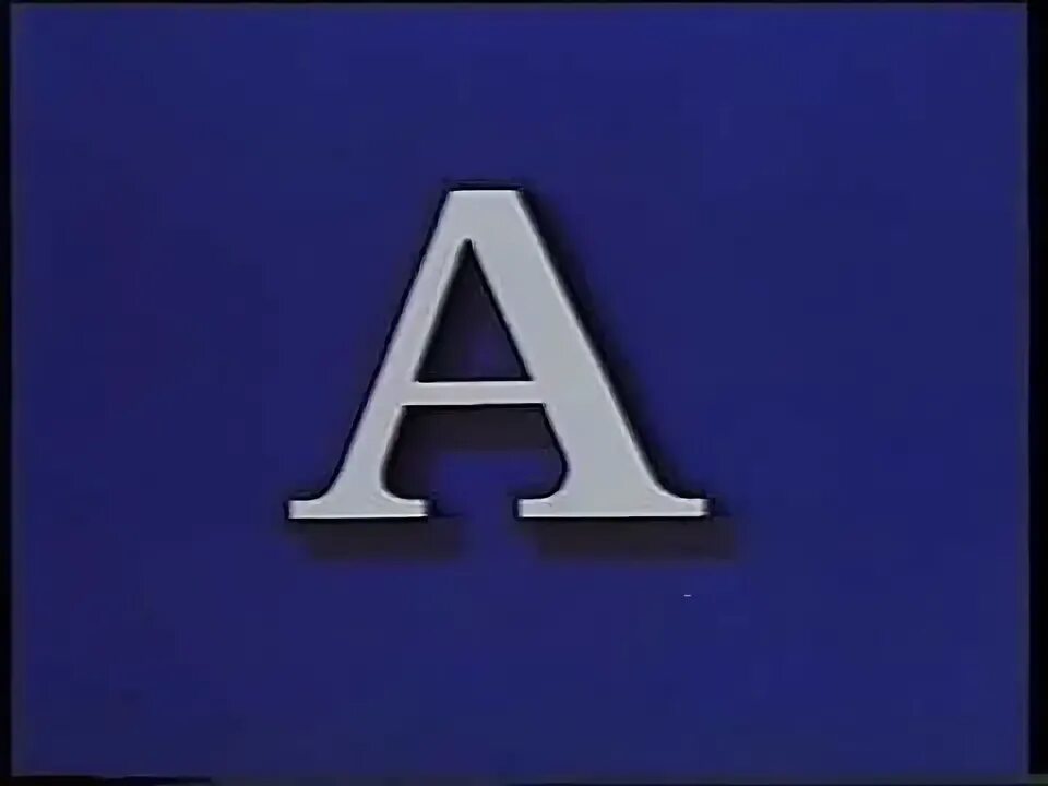 Ну погоди 18 супермаркет. Ну погоди 18 выпуск супермаркет 1994. Ну погоди 18 выпуск супермаркет. Ну погоди восемнадцатый выпуск супермаркет.