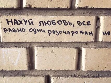 Капризная но верная я влюбился как дурак