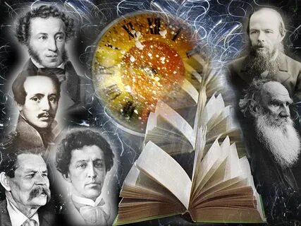 Писатели современники