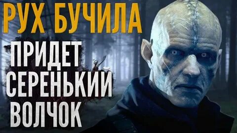 Аудиокнига пришедшая с туманом