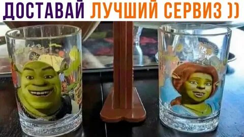 Хорошо доставать