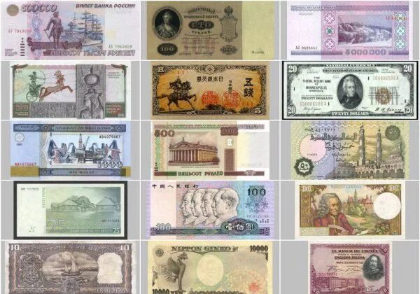 Иностранные деньги в россии. Купюры разных стран. Иностранные деньги названия. Деньги других стран.