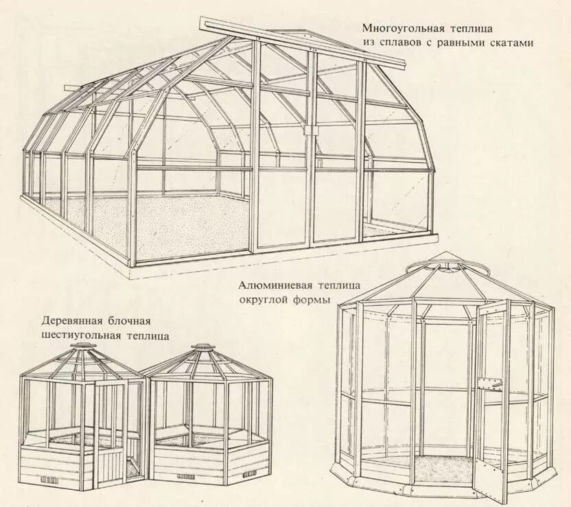 Теплица Митлайдера арочная чертежи. Двускатная теплица Митлайдера чертежи. Чертеж теплицы 3х5. Каркас теплицы SL-gh009 спанбонд чертежи. Готовые проекты теплиц