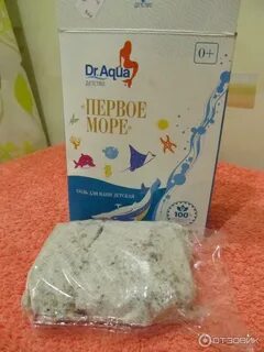 Детская соль для ванн